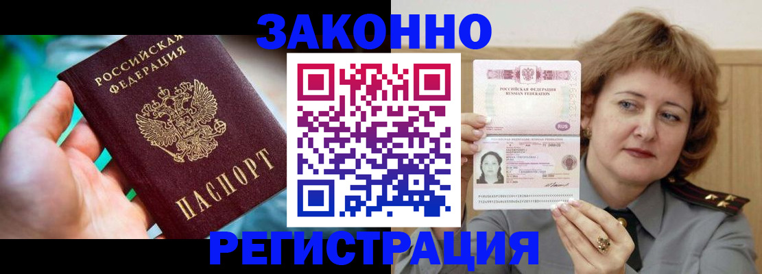 временная регистрация госуслуги в Сортавале